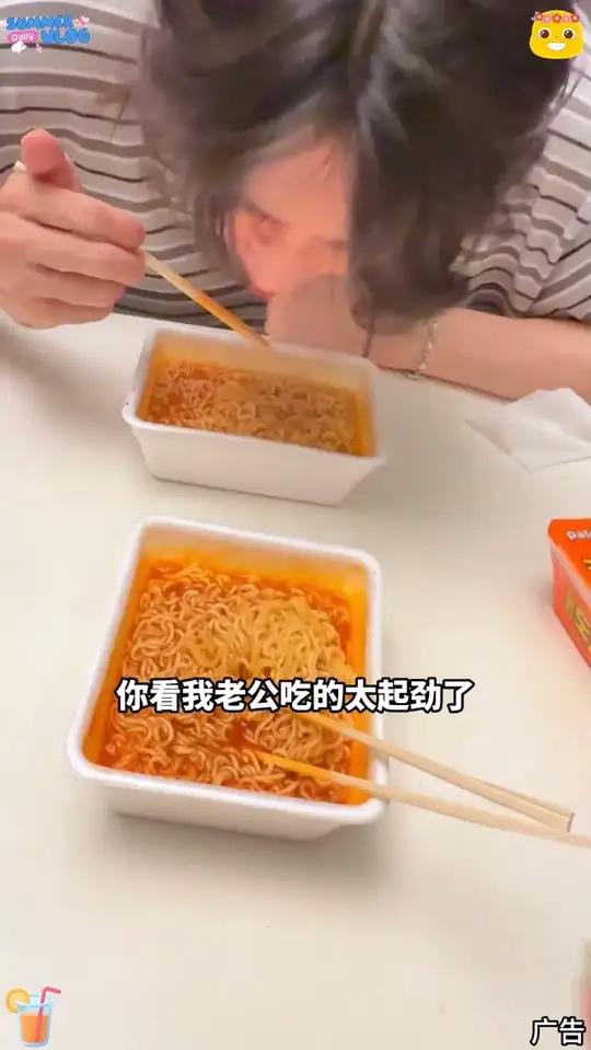 底汤超浓郁!一口下去酸酸辣辣太香了!泡面泡面神仙吃法paldopaldo牛肉味碗面泡面推荐