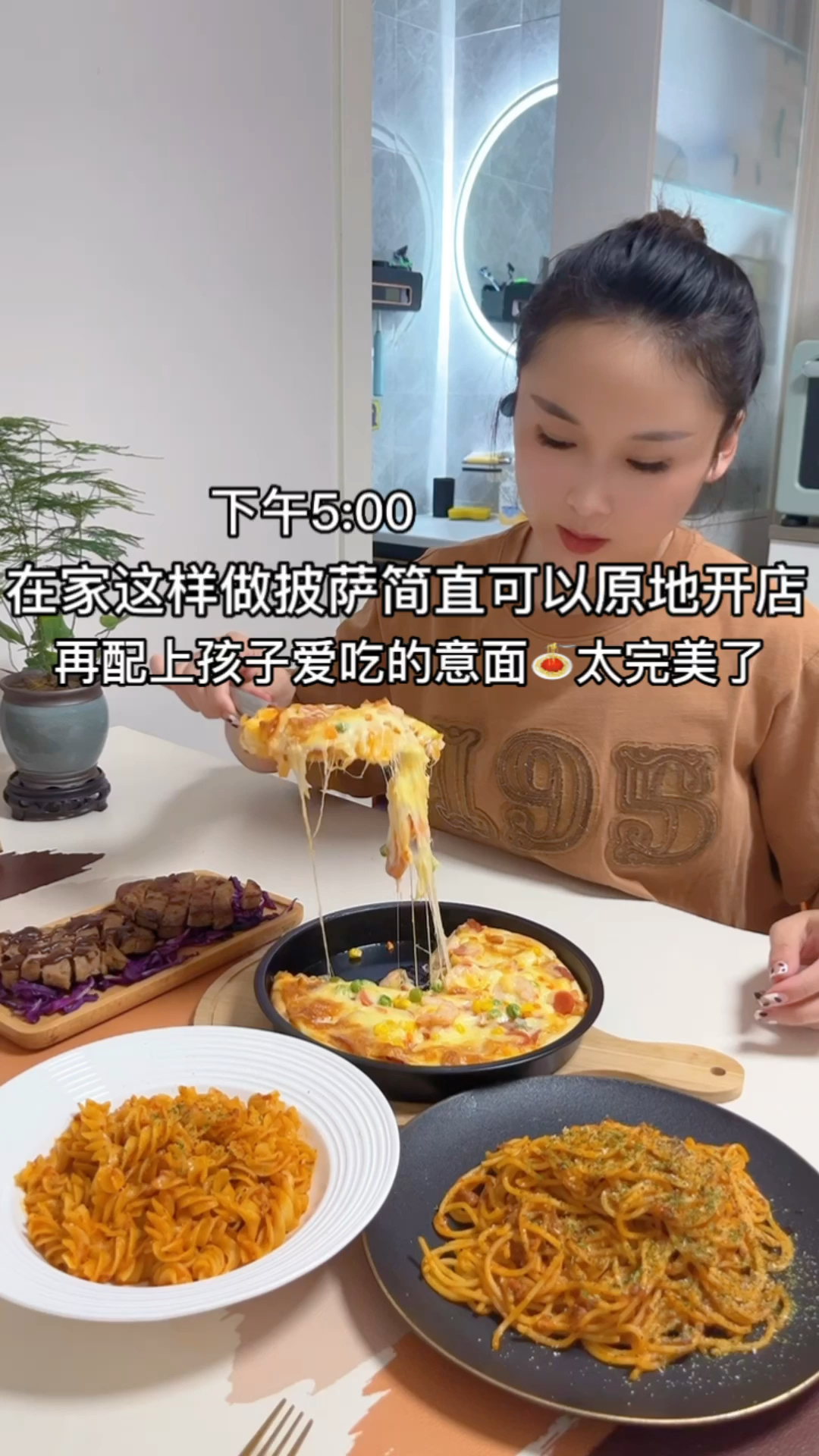 在家做披萨,做法简单一学就会