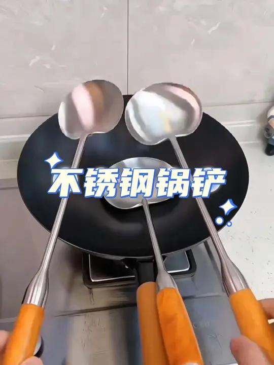 既可以炒菜又可以盛汤的家常304不锈钢圆头锅铲,实木手柄,方便又好用