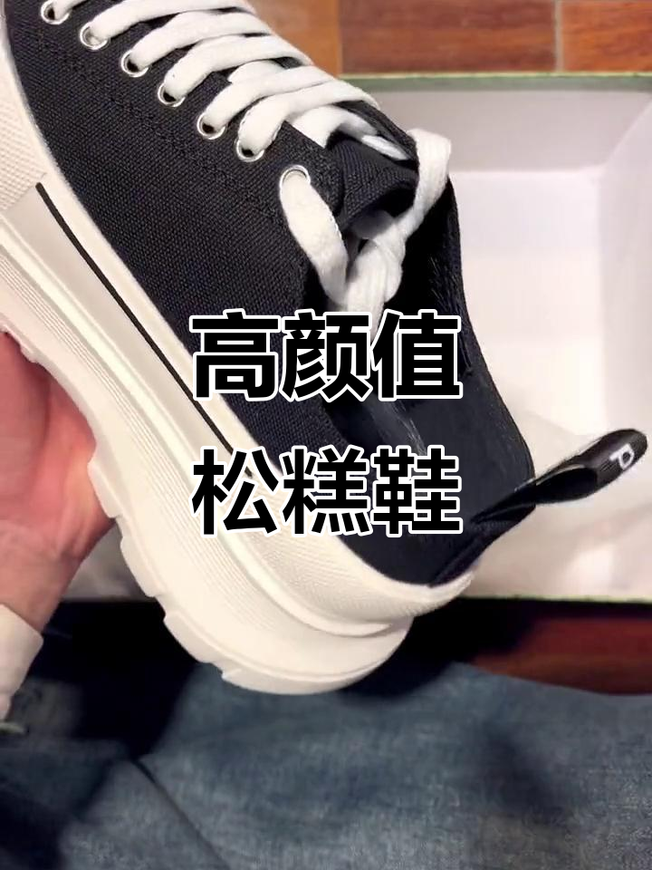 松糕厚底帆布鞋,显高又瘦身,春季搭配必备!