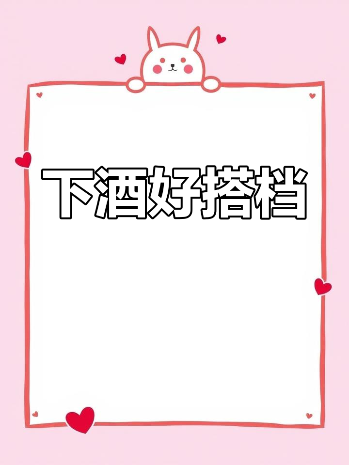 四川凉拌猪头肉,嫩滑美味,下酒必备