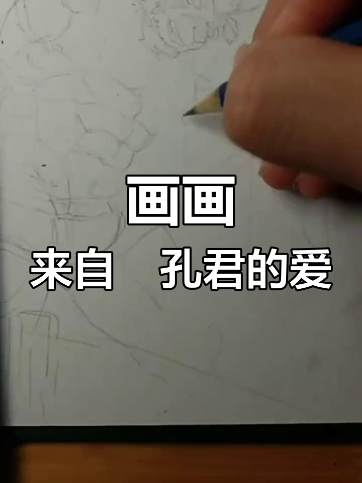 燁孔君的兽人艺术:肌肉与爱好的完美结合