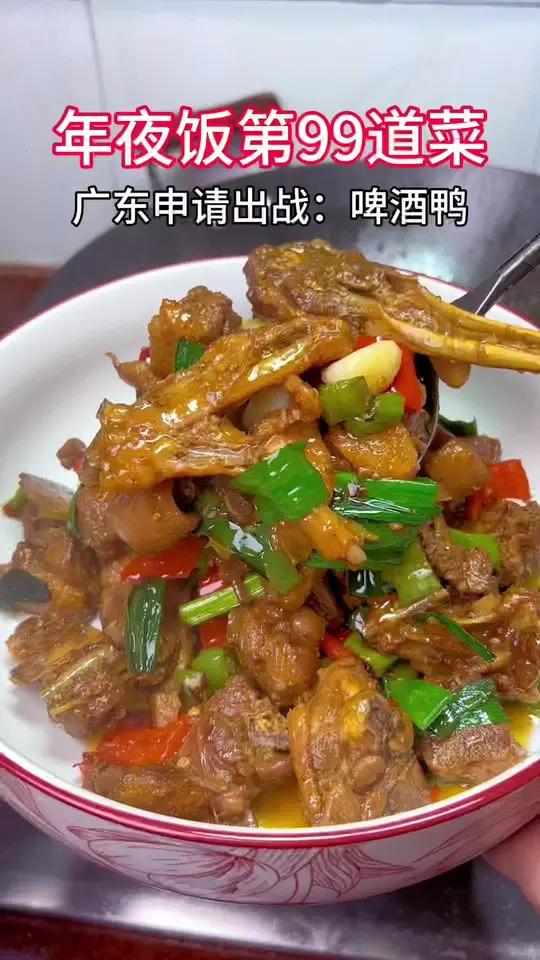 啤酒鸭到底要不要焯水,很多人第一步就做错了,啤酒鸭你像我这样做,鸭肉不腥不老特别好吃