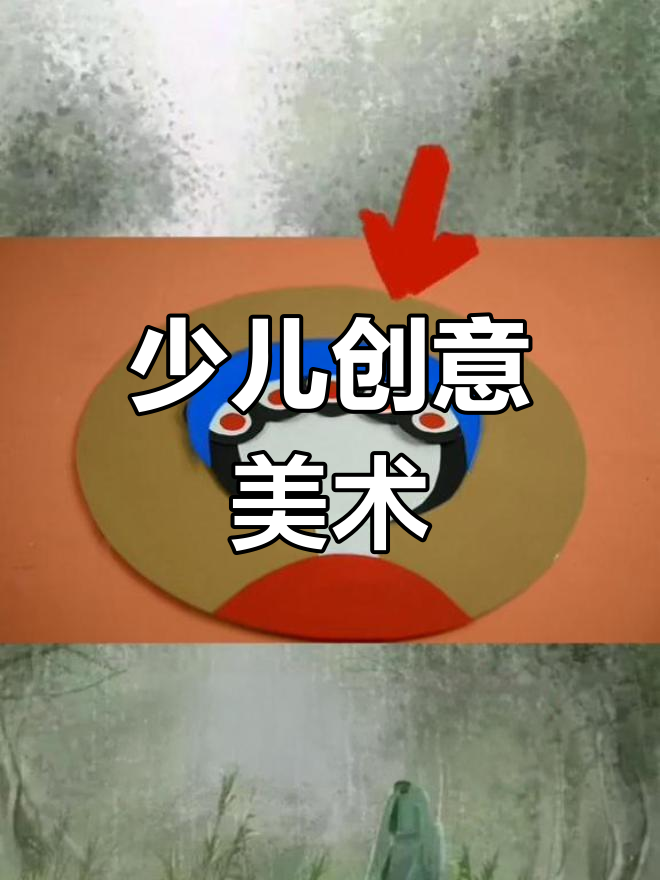 传承京剧文化,手工剪纸艺术