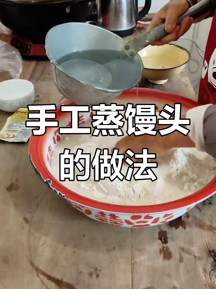 用安琪酵母粉做松软馒头