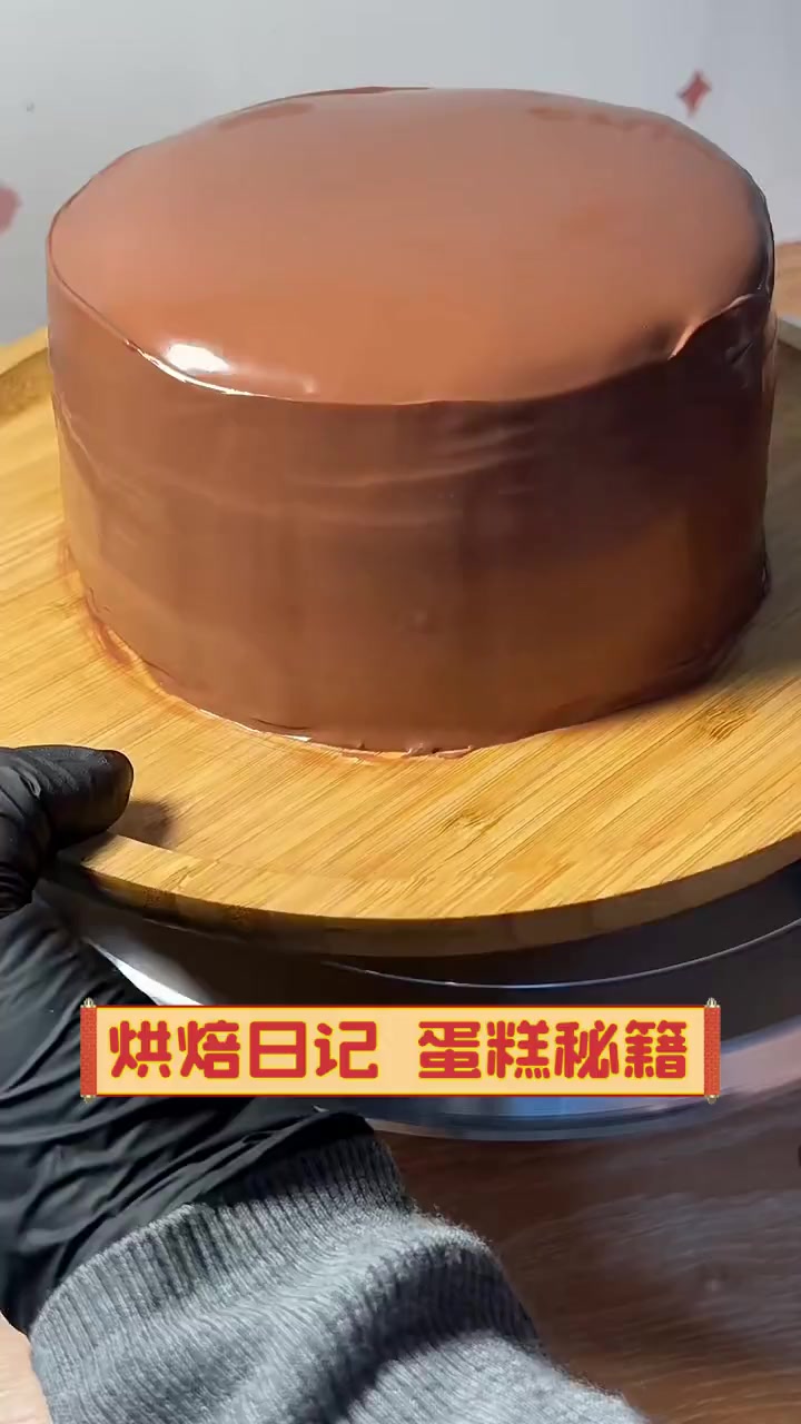 烘焙日记,蛋糕秘籍