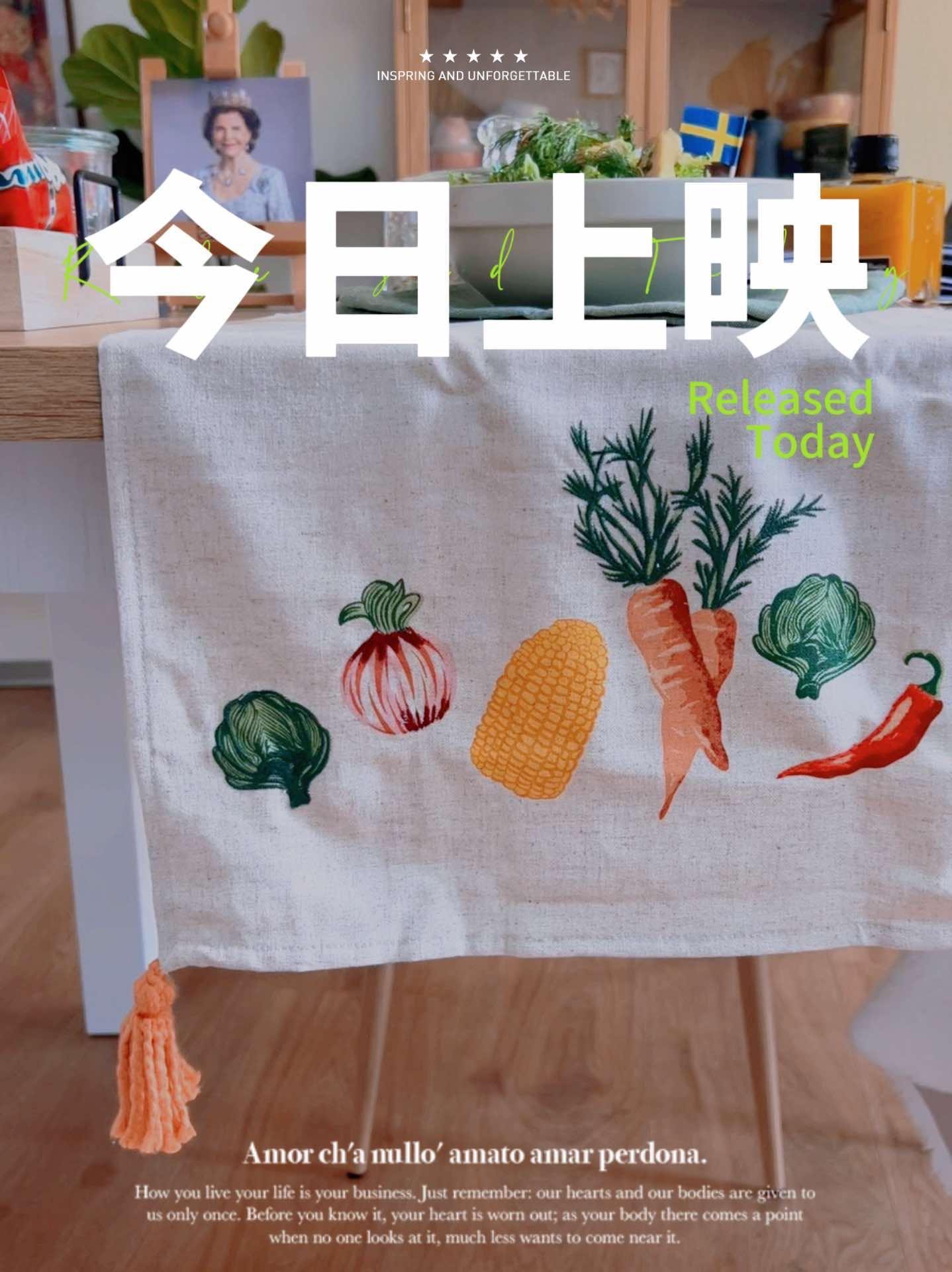 用一手好厨艺款待自己和所有爱人,我的中法融合厨房 到底对食物要有着多大的兴趣和热情,才会选