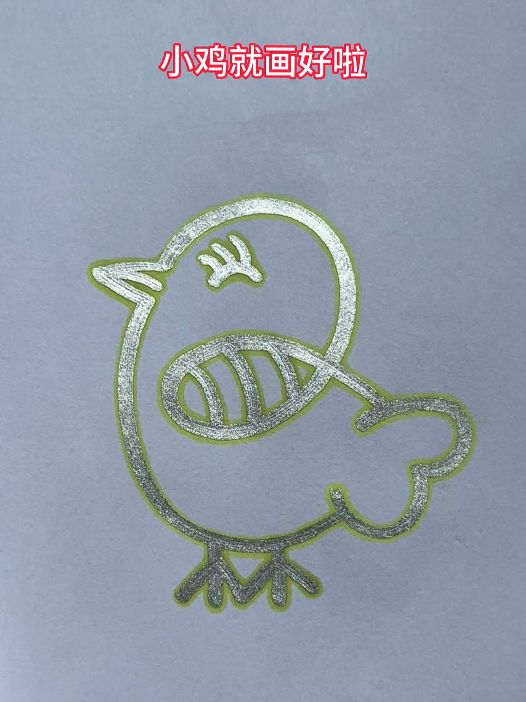 用数字2和3画小鸡,超简单