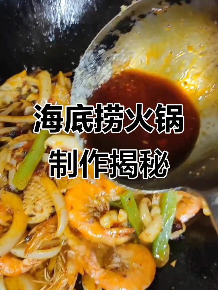 雅园私厨：海底捞火锅与新鲜蔬菜的完美搭配