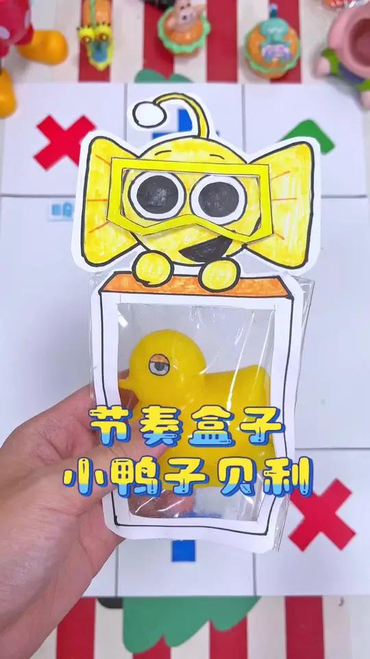 节奏盒子新角色?会潜水的西蒙,还有小鸭子,还有个没有铁桶的布鲁德