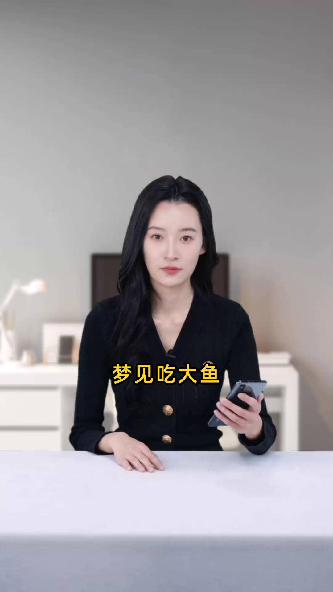 梦见吃大鱼预示着什么?是否有特别的含义或征兆?