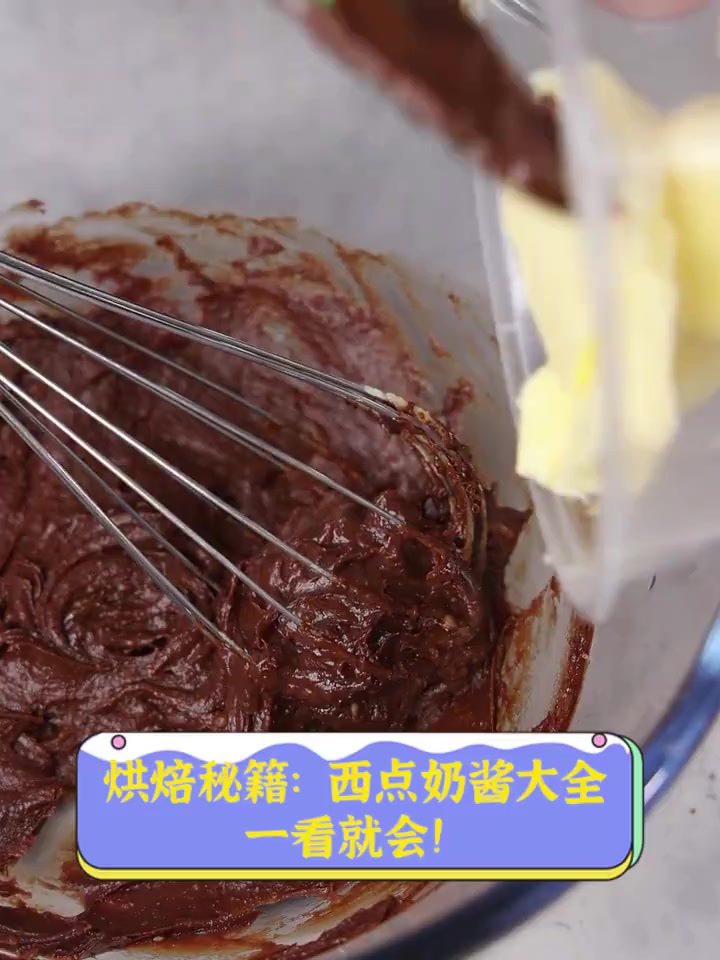 烘焙秘籍:西点奶酱大全,一看就会!