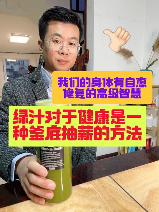 吃完整的食材,吃出一道彩虹你就健康了