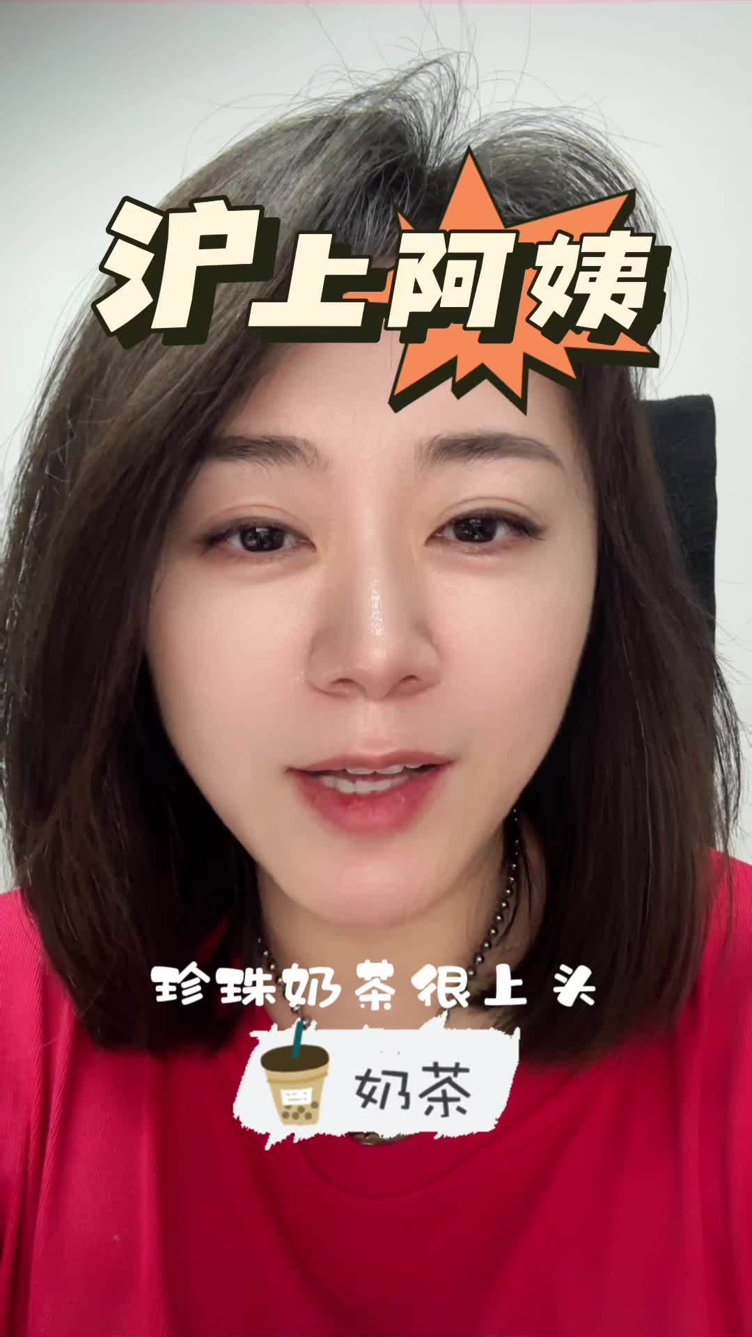 想喝奶茶了,谁请我喝奶茶 仙女都在喝什么 可以请我喝杯奶茶吗 有梦有方向 一杯奶茶的仪式感