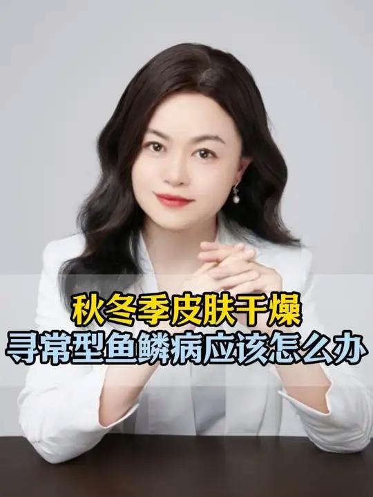 别以为是洗澡没洗干净,其实这是病