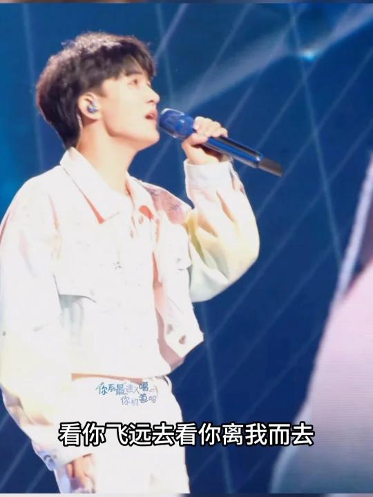 周深《大鱼》倒流回最初的相遇