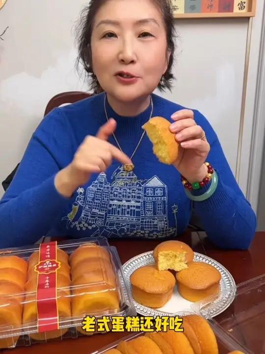 老式无水蛋糕