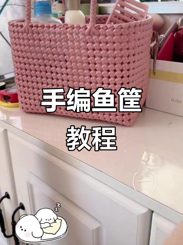 手工编织鱼筐教程,简单步骤教你做