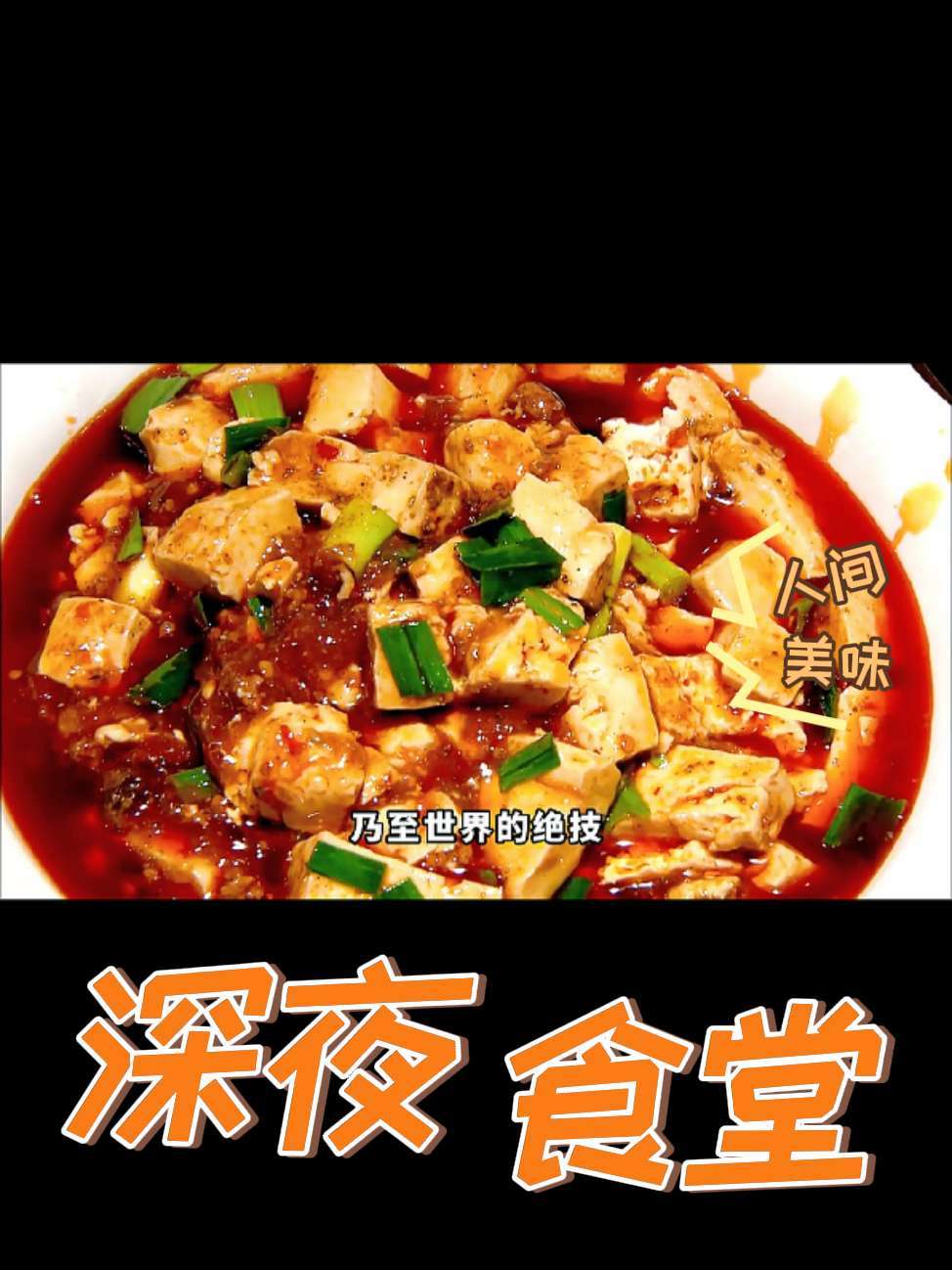 泡椒,四川独有的风味,是川菜“鱼香味”的灵魂 美食 抖音美食创作者 好食材好味道 泡椒,四