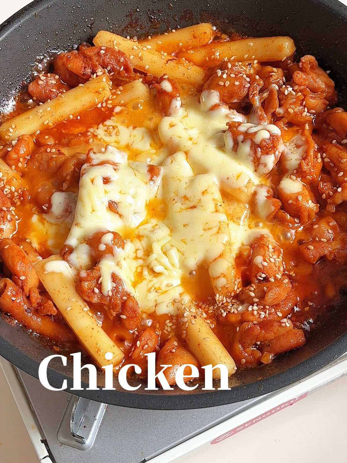 韩式芝士年糕辣炒鸡浓郁拉丝超过瘾