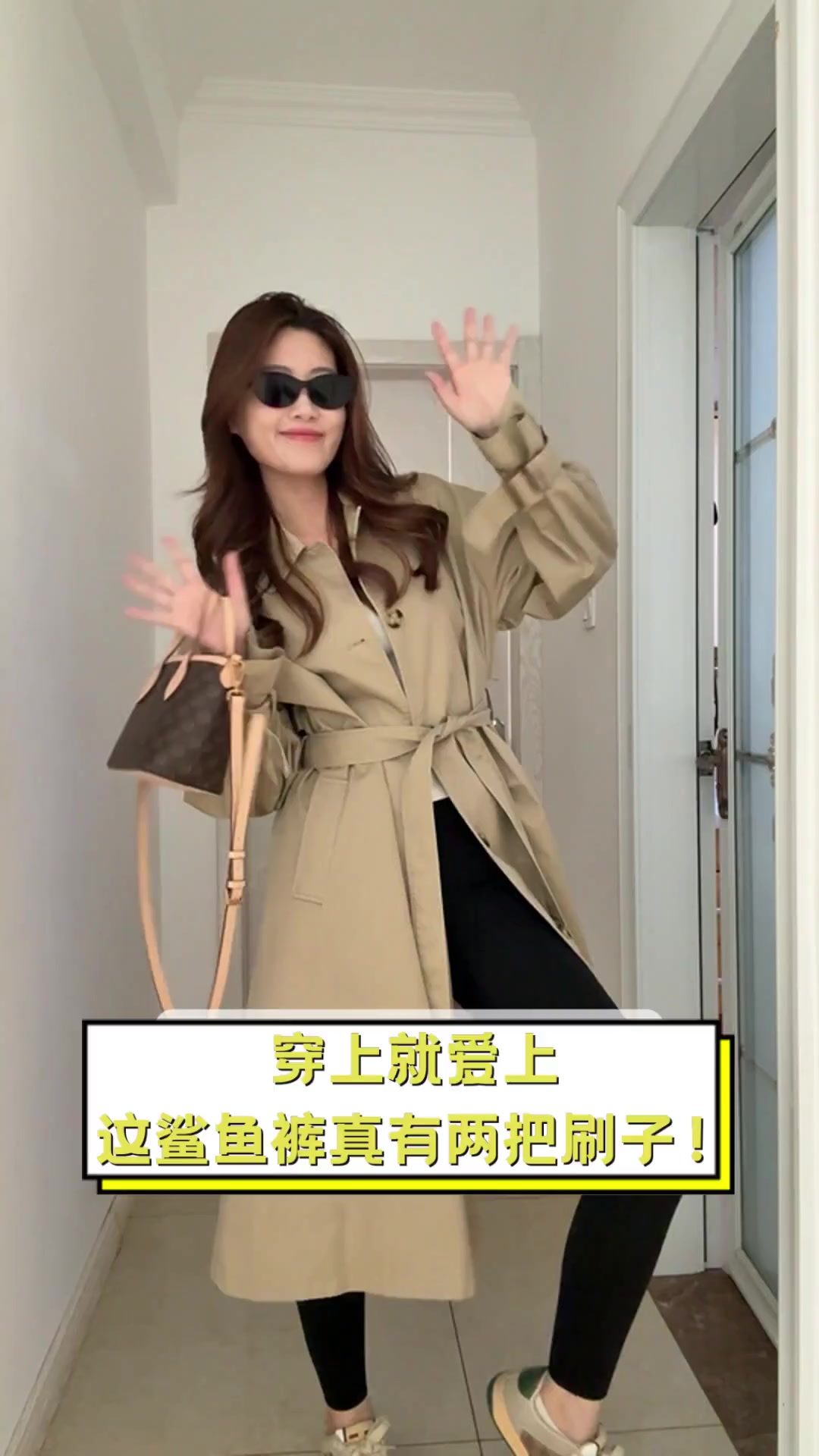 穿上就爱上,这鲨鱼裤真有两把刷子!