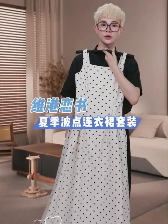 夏季新款时尚气质显瘦波点吊带裙搭配冰感针织开衫两件套