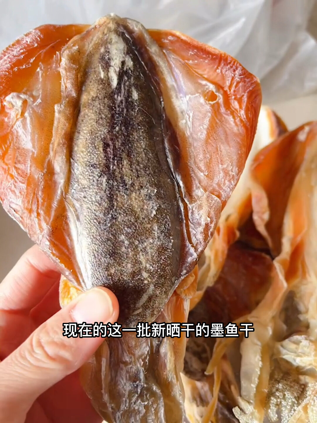 最适合女性煲汤的墨鱼干,新晒,一斤6只左右