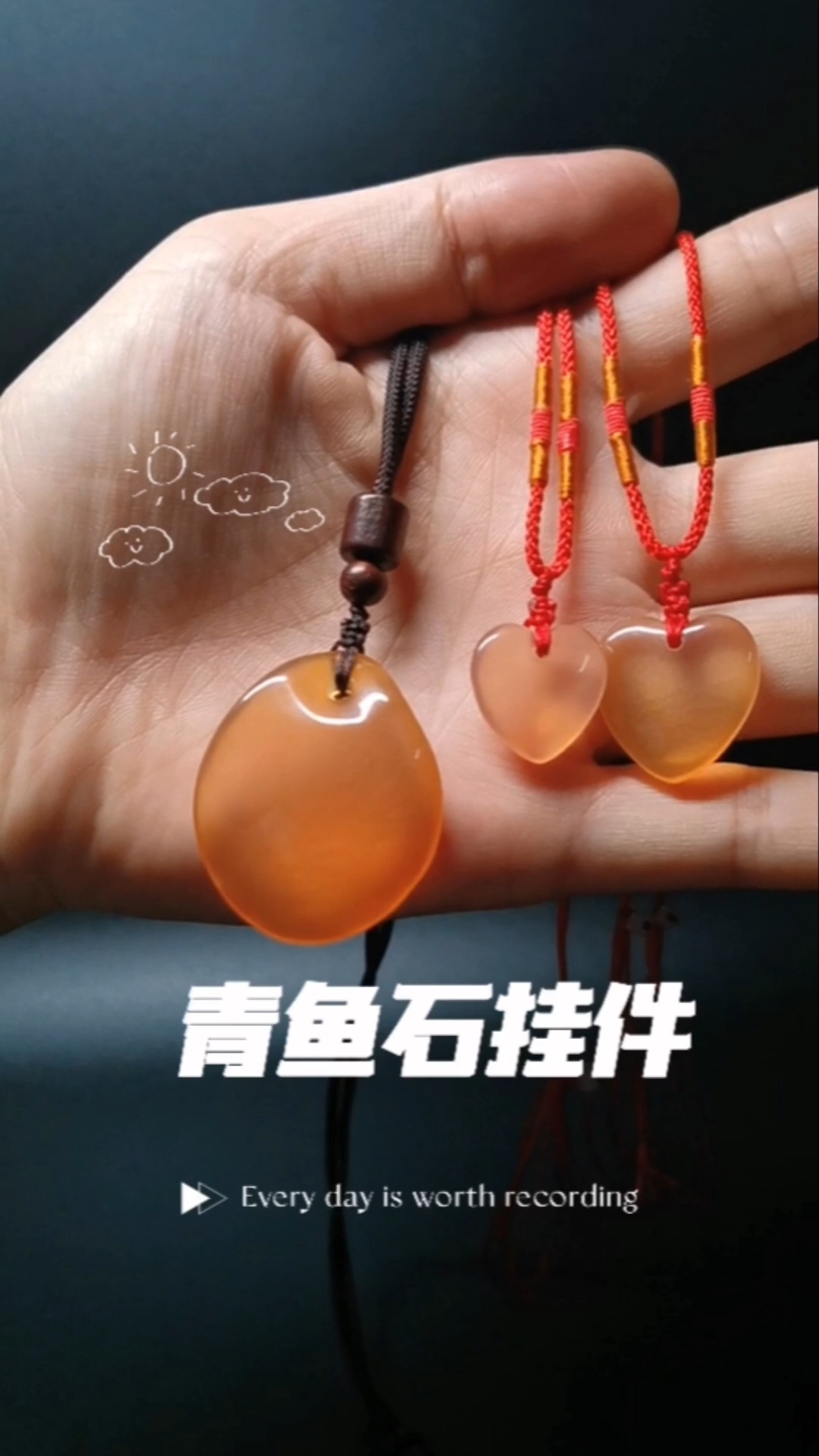 青鱼石打磨成吊坠
