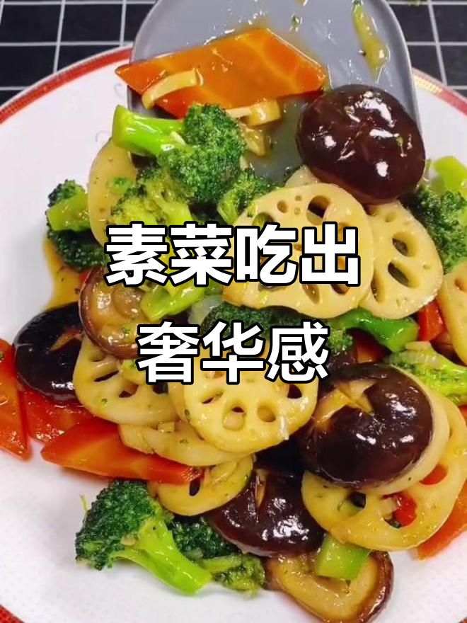 一道素菜,比肉还豪华!四宝炒出满满幸福感
