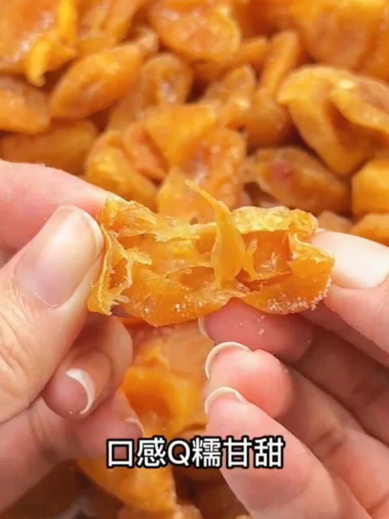 广东特产甘草黄皮干,夏天给孩子吃这个 黄皮干 无核甘草黄皮干 老人小孩都爱吃 超便宜超划算