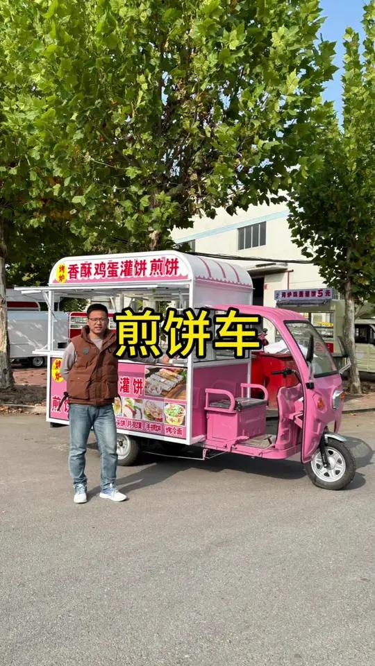 小小 煎饼车 肯定比你自己改装的那个好啊!价格也差不多。早餐车 鸡蛋灌饼车 手抓饼小吃车 