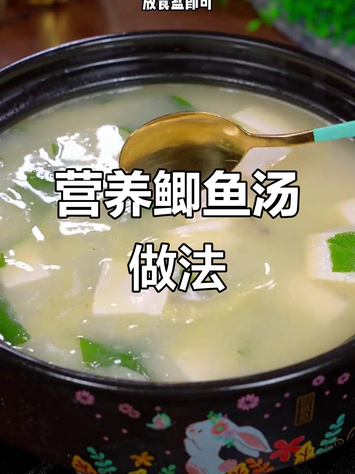 高考前给孩子做这道鲫鱼汤，营养满分又好喝