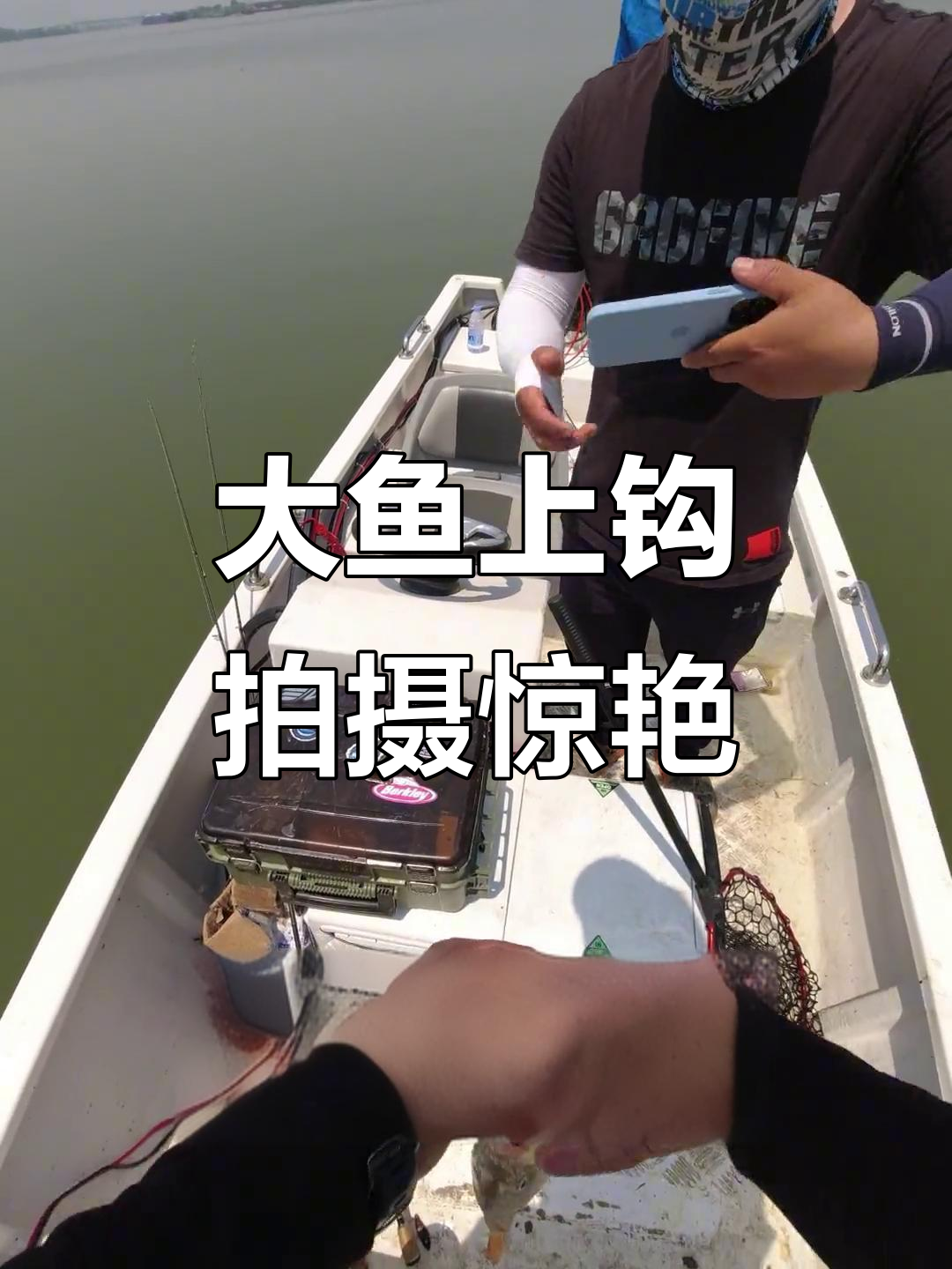 钓到大鱼,摄影师技术感人!