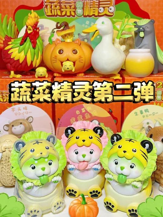 一下子拥有三只菜狗的快乐!蔬菜精灵第二弹