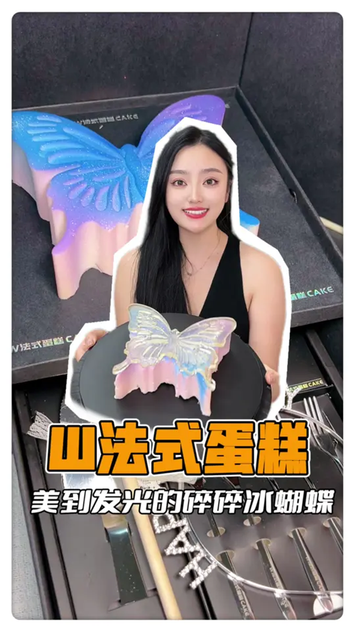 这么浪漫又有仪式感的蛋糕
