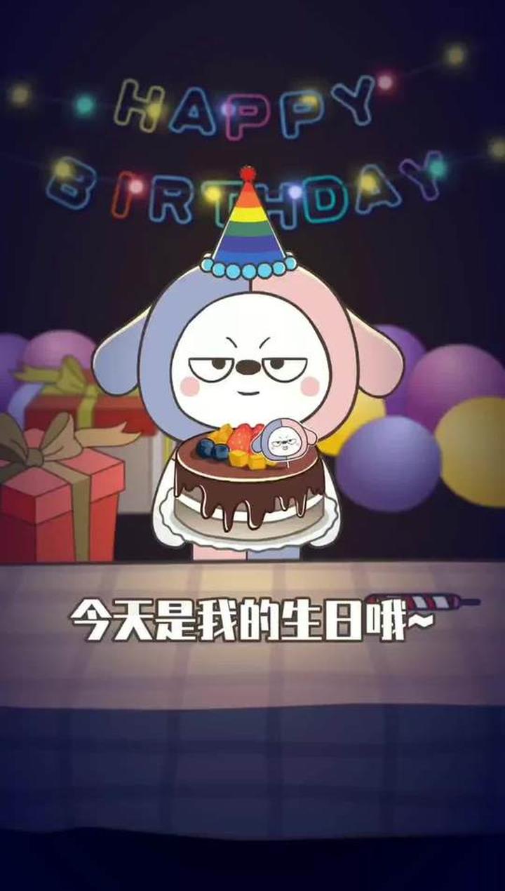 祝所有的双子座朋友们，生日快乐哦