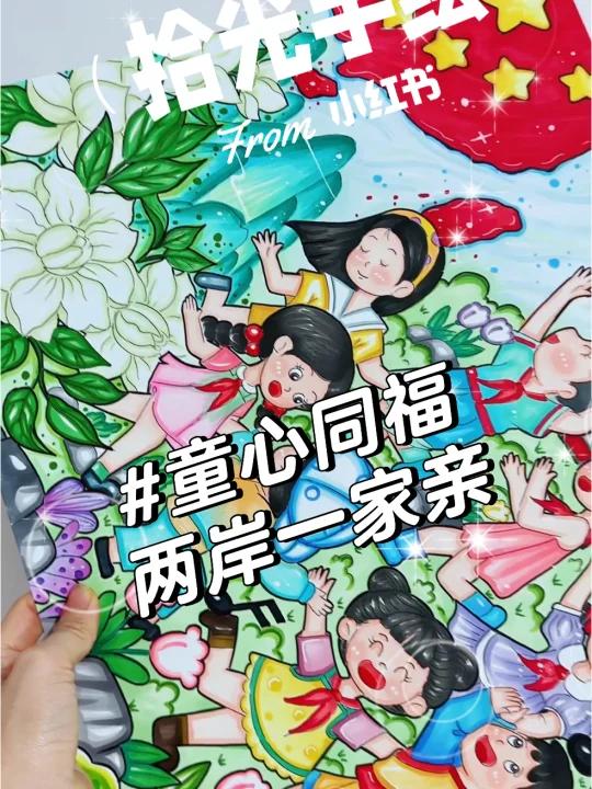 主题儿童画