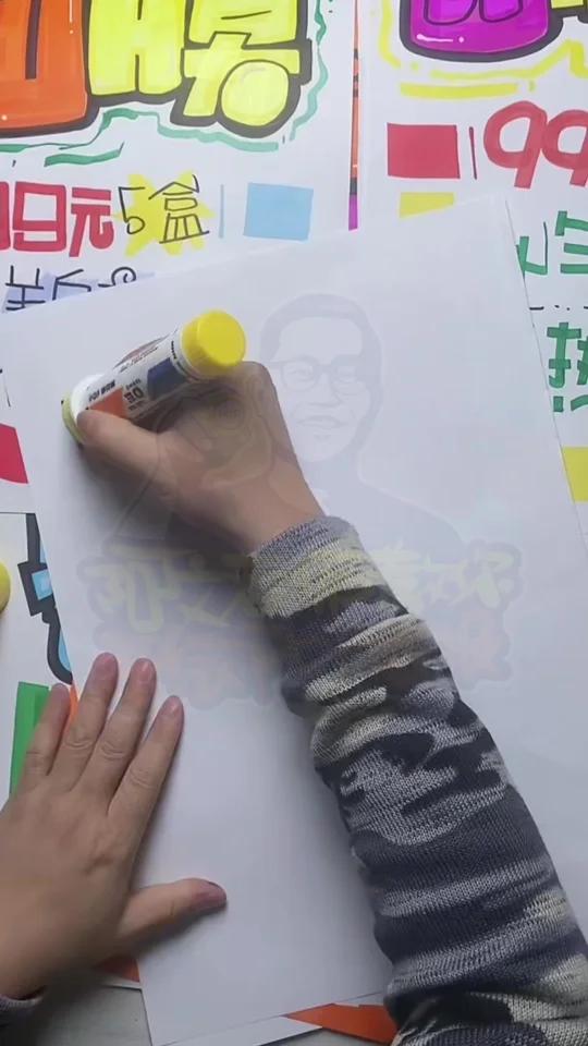阿胶手绘POP海报|药店手绘POP海报 阿文老