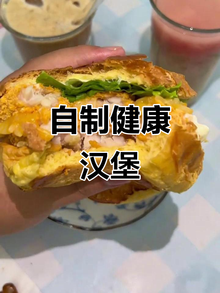 空气炸锅做汉堡,低热量又美味!芒果和鱼排搭配更诱人