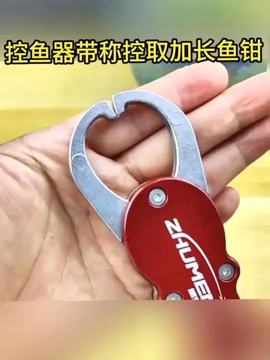 钓鱼人怎么能少得了一款控鱼器呢?稳控40斤大鱼无压力