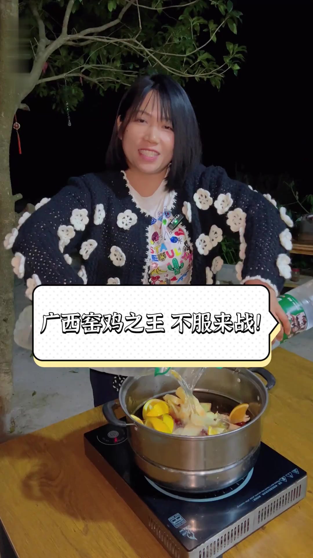 广西窑鸡之王,不服来战!