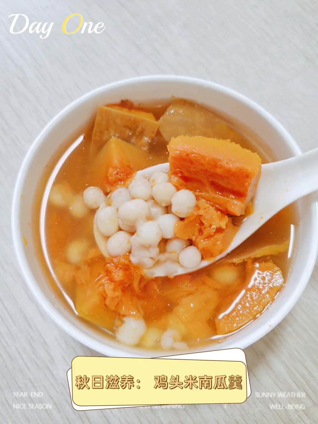 秋日滋养:鸡头米南瓜羹