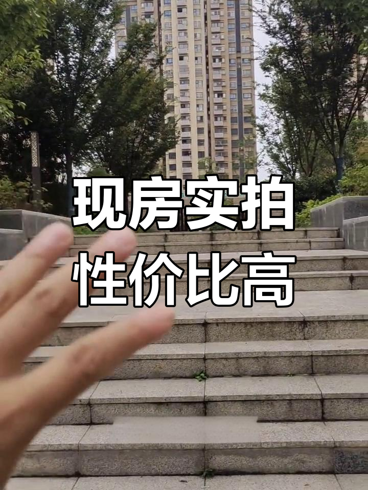 巢湖半仓板块120平现房,绿化与细节超乎想象