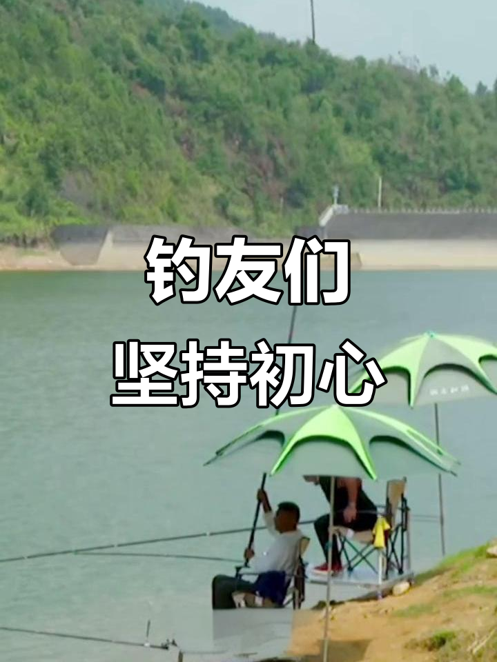 钓鱼人精神不灭,严寒酷暑坚守江河湖库