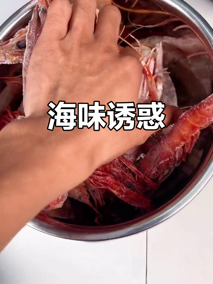 天气转凉,海鲜丰腴,夜宵吃一点也无妨,反正冬天容易长肉