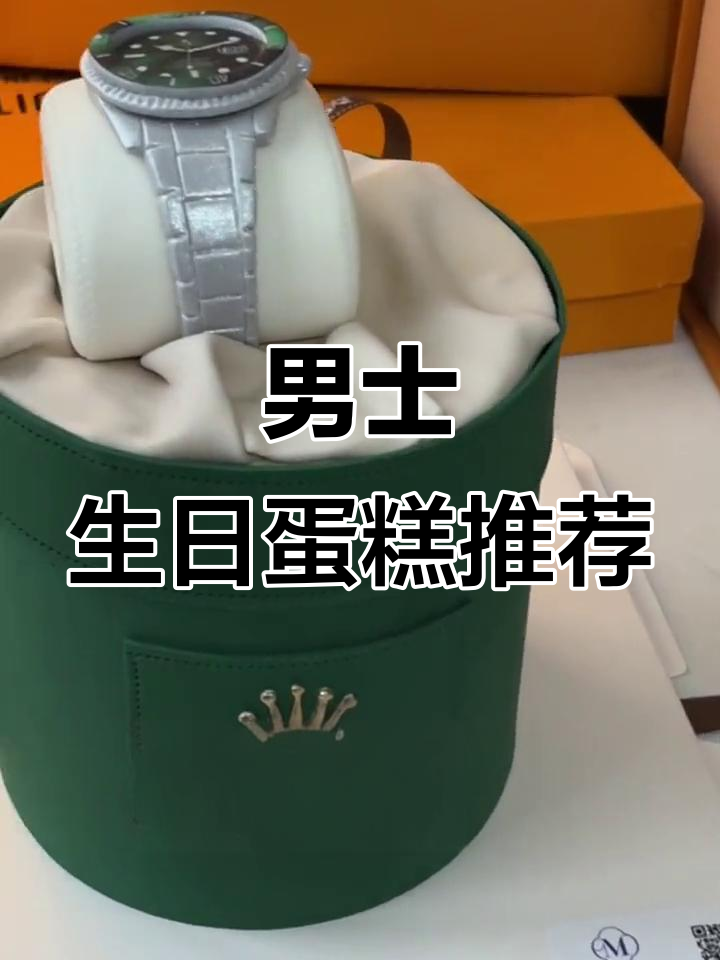 男士蛋糕选择困难?这款很受欢迎,看看大家怎么说!