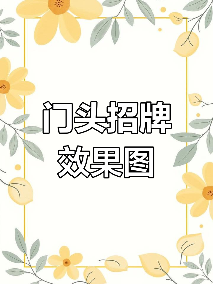 夜市烧烤美食城门头招牌亮化设计案例