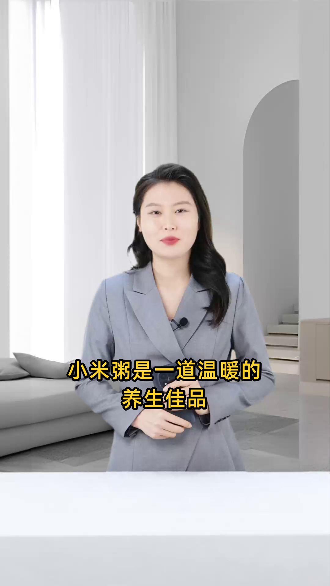 小黄米粥可滋养脾胃、补充能量、助消化,还有降低血糖、增强免疫力等多重功效
