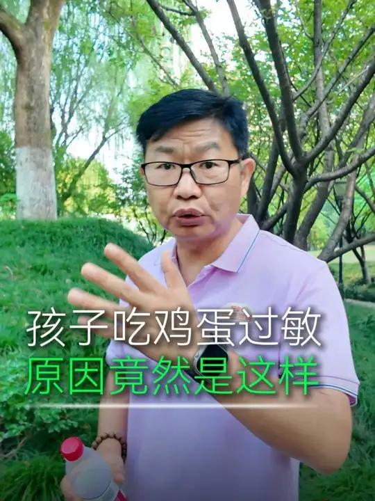 宝妈宝爸必看!孩子吃鸡蛋过敏是怎么回事?