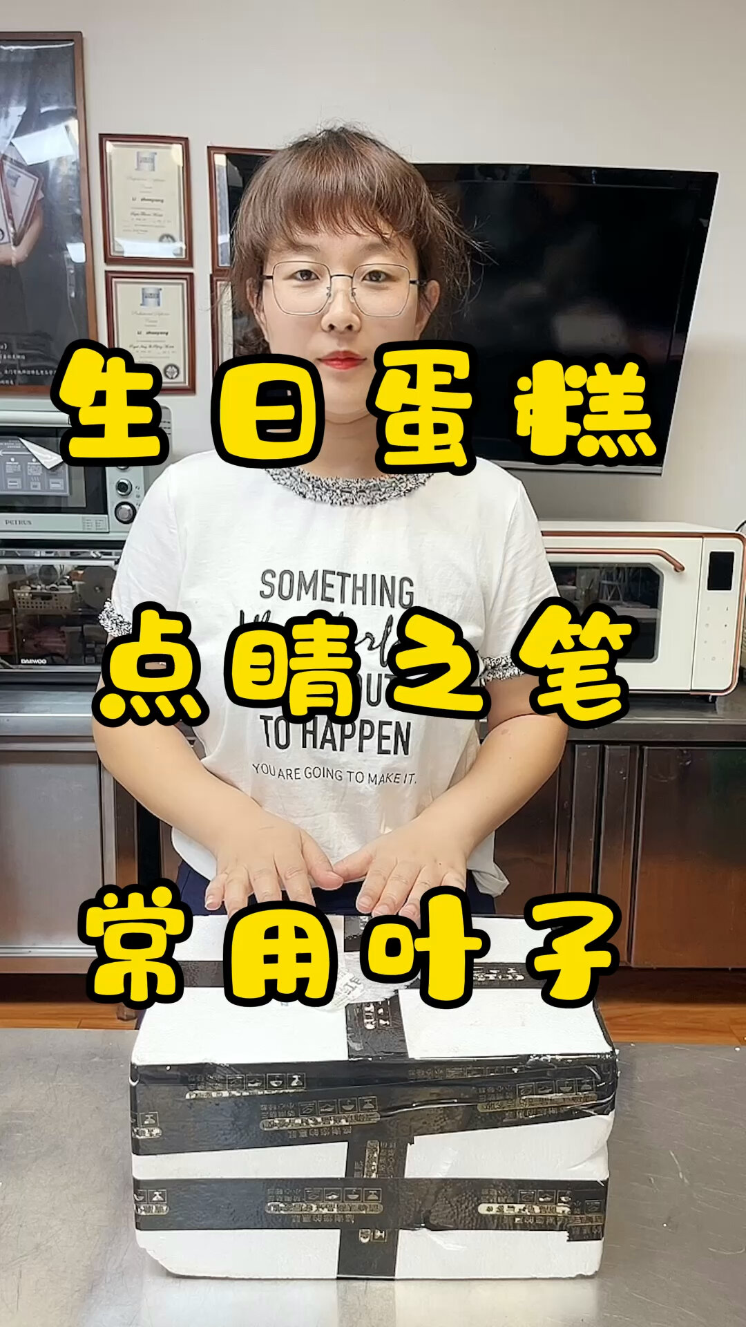 蛋糕上的叶子你用过几种快来看看吧